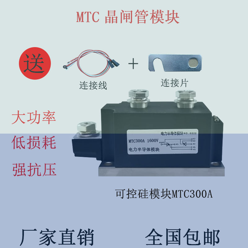 產(chǎn)品展示四